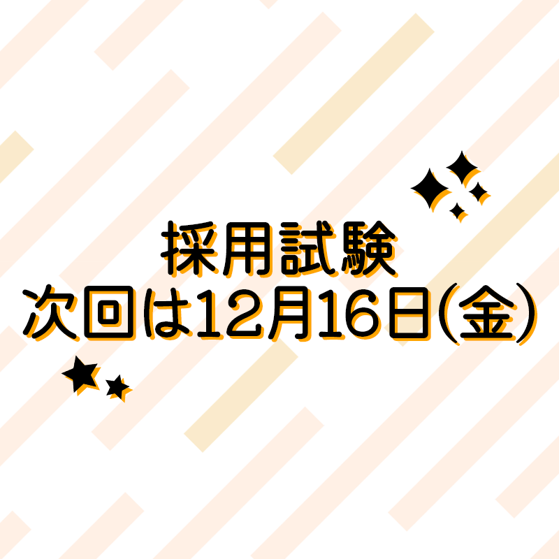 採用情報 美容室 美容院 Neolive ネオリーブ 渋谷 池袋 下北沢 自由が丘 新宿 銀座 吉祥寺 お茶の水 横浜 溝の口 表参道ほか