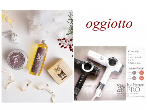 ドライヤーも人気☆oggiotto