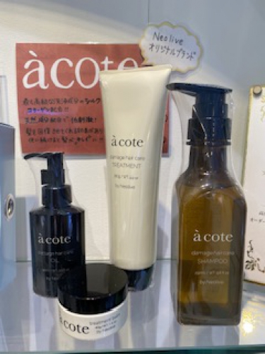 池袋 美容室 Neolive api 着付け メイク【acote】