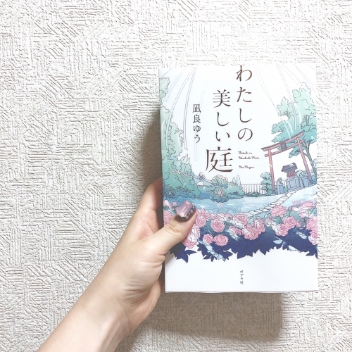 読書 阿佐ヶ谷 美容室 neolive